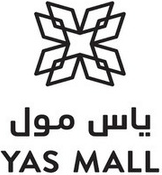 Yas Mall